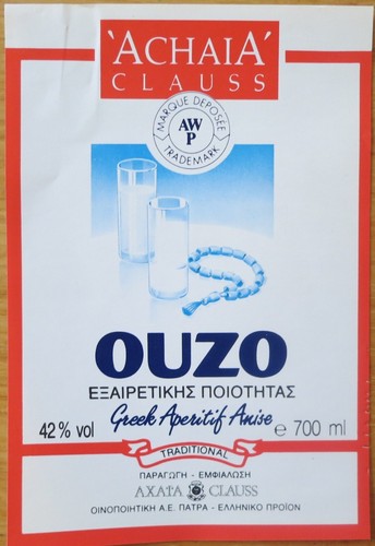 Etiquettes vin grece ouzo - vin,