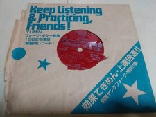 Bessatsu Young Folk Special