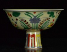 6.8" marqué Doucai porcelaine