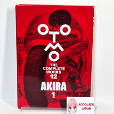 Akira 1 Otomo The Complete Works 12 Otomo Katsuhiro 320P
