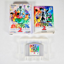 POCKET MONSTERS STADIUM 2