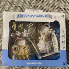 Rare ! Ensemble bébé