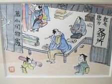 Impression D'Art Du Japon Avec Sceau Dans Un Cadre En Bois Asiatique Ancien