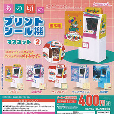 Machine à imprimer autocollant mascotte capsule jouet 5 types complet comp se...