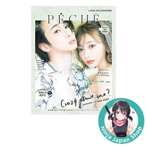 Peche 003 august 2021 issue - august,