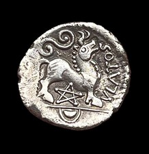 RÈMES Denier ATEVLA / VLATOS