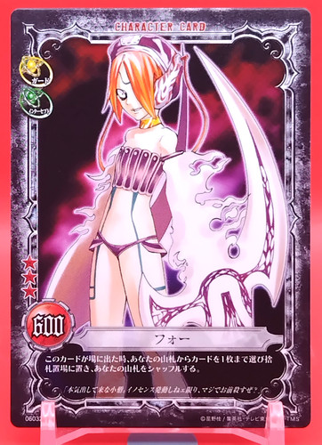 For gray man - card, anime