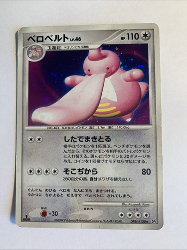 Pokemon card carte - card, /