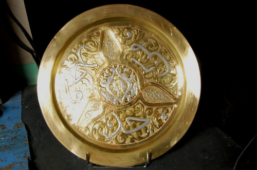 Plateau oriental laiton et - oriental,