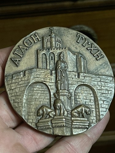 Medaille bronze ataoh trxh - *,