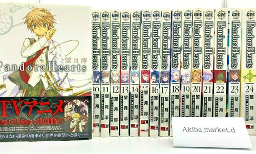 Pandora hearts vol 24 - pandora, vol.1-24