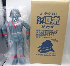 Nostalgic Heroes Yoiko no Toy