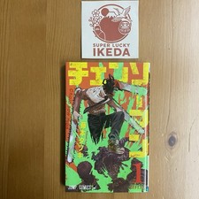 Chainsaw Man Vol.1 first 1st