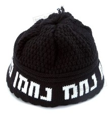 Kippa NOIRE Rabbi Na'hman