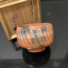 Bol à thé style Koetsu Bishamondo par Shoetsu Japanese Chawan Red