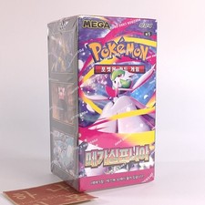 Pokemon Card MEGA Expansion
