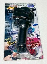 Poignée de lanceur Metal