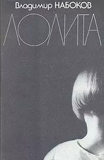 Lolita, Nabokov