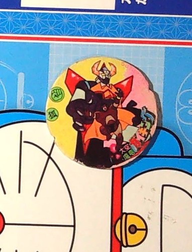 Gaiking gaikeen gaiken - gaikeen, gaikin