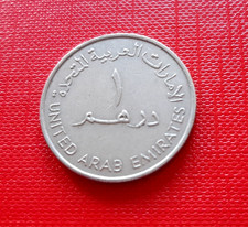 Monnaie Emirats Arabes Unis 1