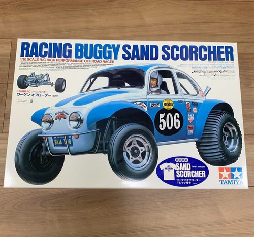 Tamiya scale no 452 - tamiya, rc