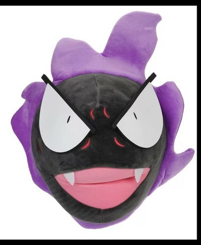 Pokemon gastly peluche - peluche, 20cm