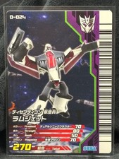 Modèle d'avion Ramjet