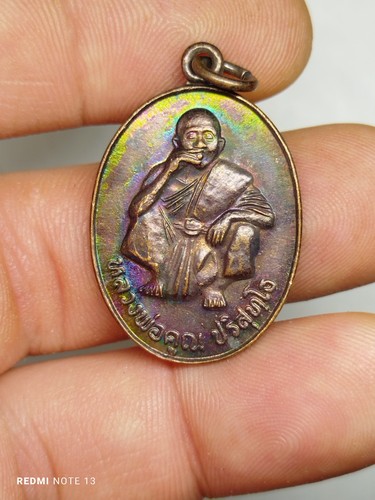 Amulette pendentif phra - pendentif,