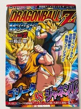 ?? Dragon Ball Collection Dbz  BD mangas book film oav 12 fusion reborn