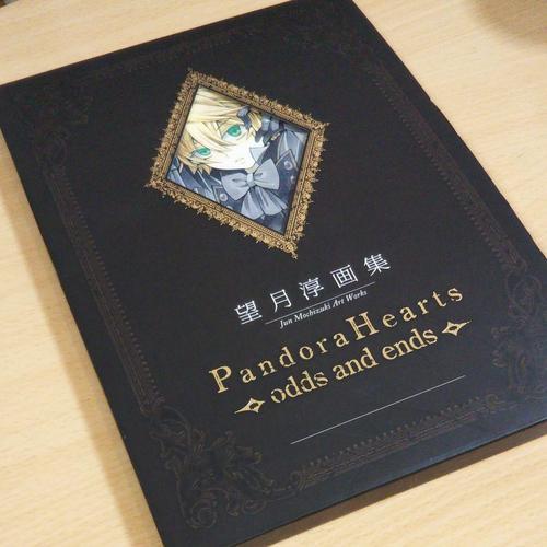 Livre art jun - d'art, de