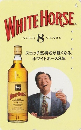 Télécarte japon boisson - japon,