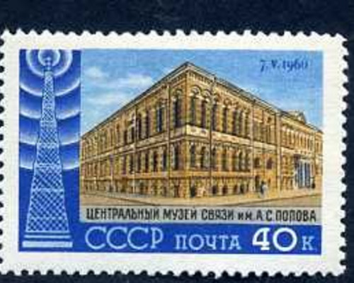 CCCP/URSS/RUSSIE/RUSSIA/ZSRR
