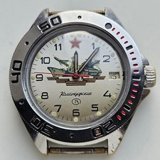 URSS Rare Watch Vostok
