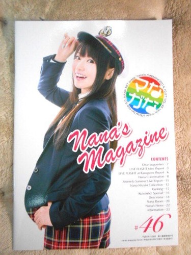 Nana mizuki magazine - mizuki,