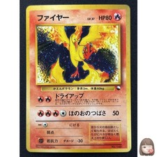 [NM] Carte Pokemon Moltres