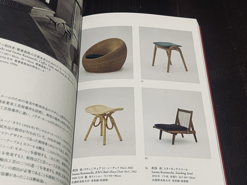 Isamu noguchi taro - x,