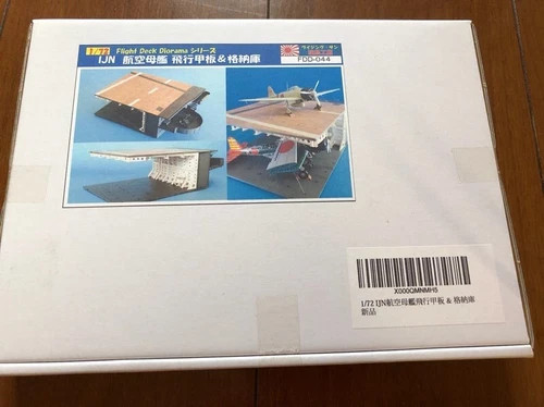 Ijn aircraft carrier - 1/72,