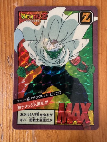 Dragon ball bandai super - bandai,