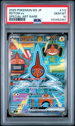 Seller psa rotom ex - seller,