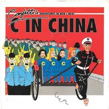 Confetti's : C In China [Vinyle 45 tours 7"] 1989 - TRES BON ETAT