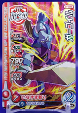 Gargoyle/Dragon Quest THE