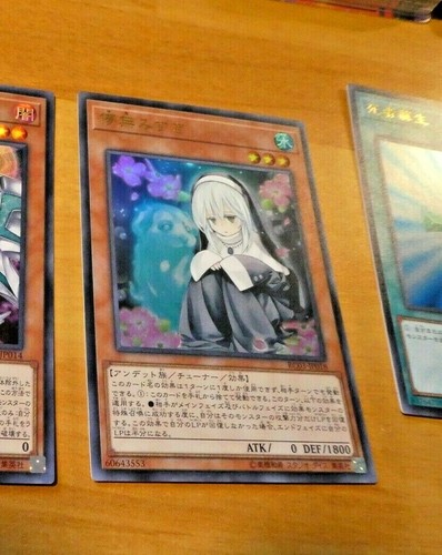 Yugioh japanese ultra rare - ultra,