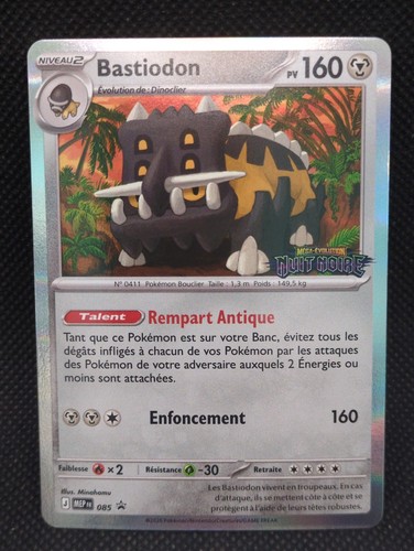 Carte pokemon bastiodon me05 - carte,