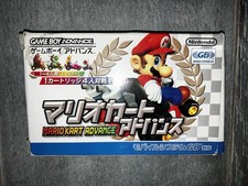Mario Kart Advance Super