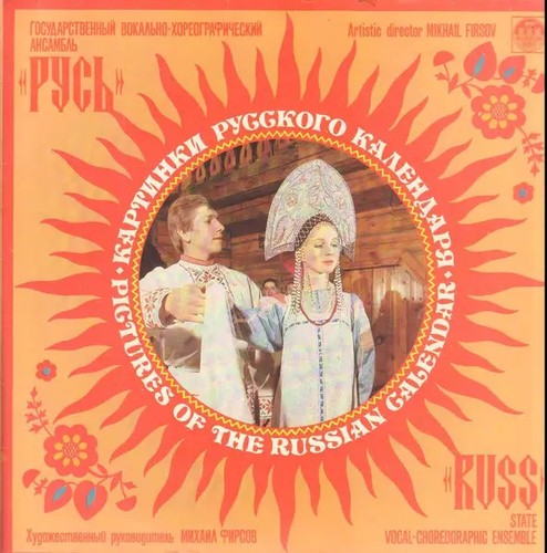 Russ etat - russ,