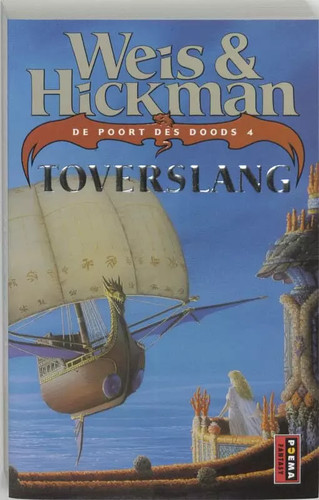 Toverslang hickman et - hickman, m