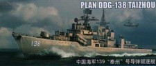 TRUMPETER PLAN Navy DDG-138