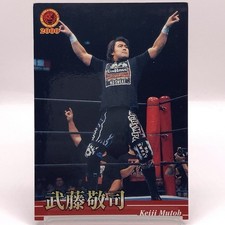 Great Muta Keiji Mutoh