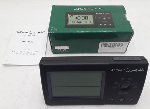 Alfajr model 11 - alfajr, |