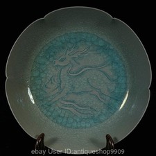 7.2" Old Song Ru Four en